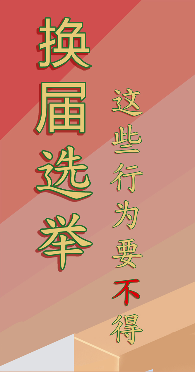 PA电子