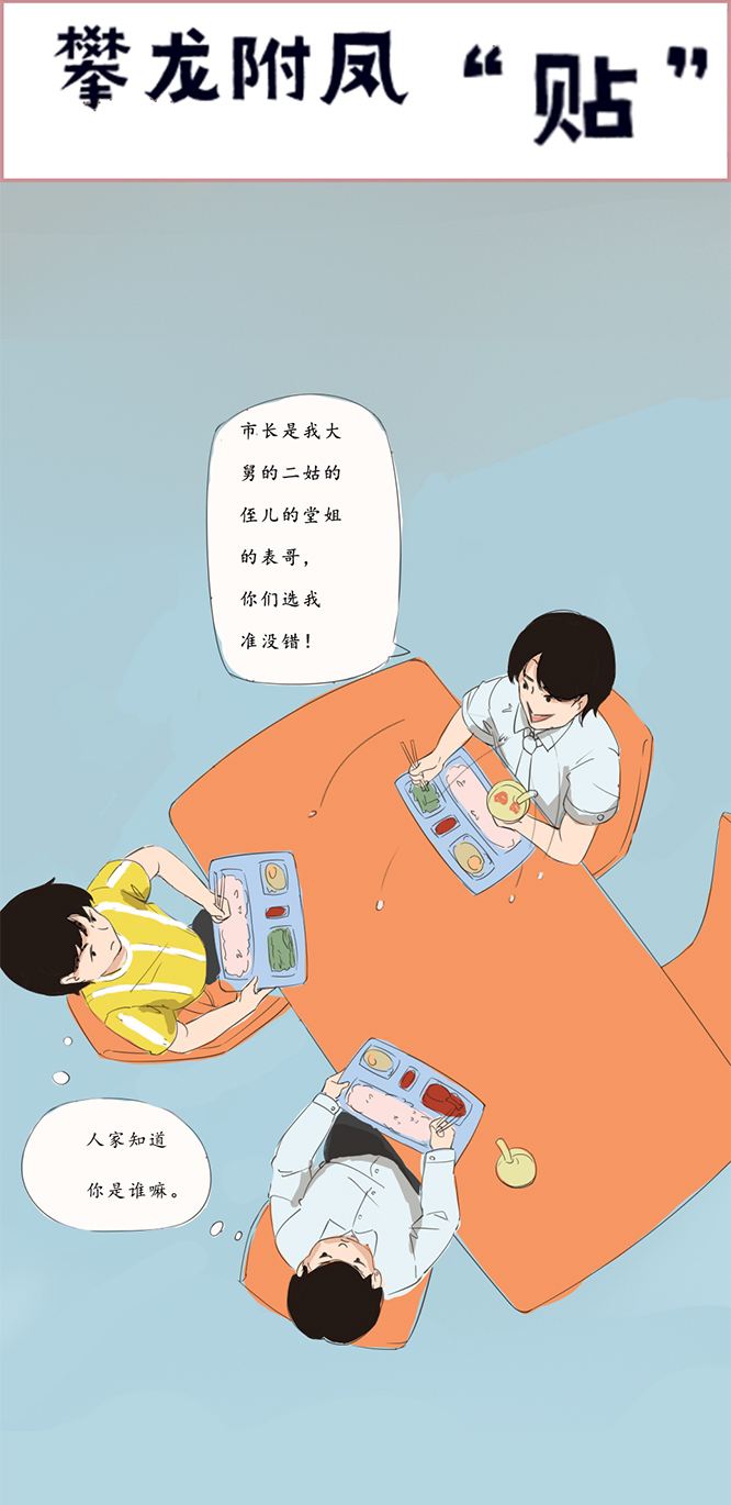 PA电子