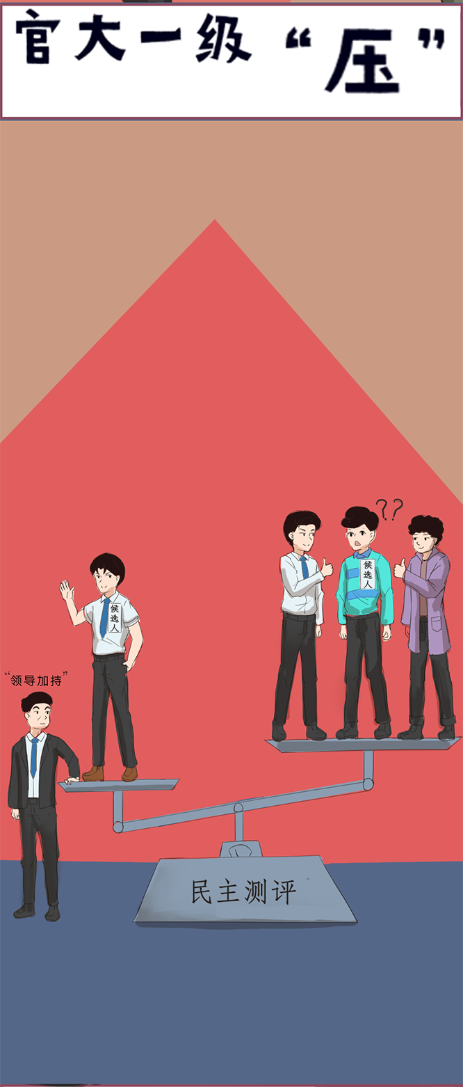 PA电子