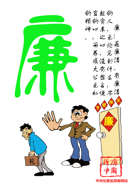 PA电子