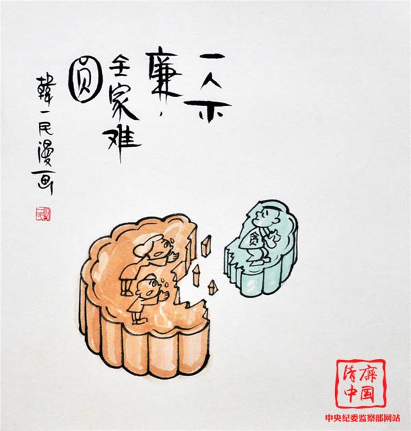 PA电子