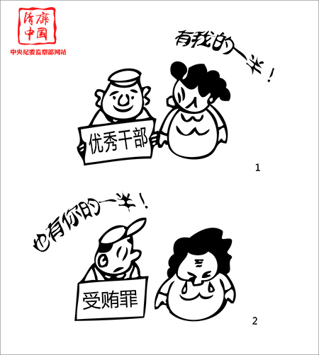 PA电子