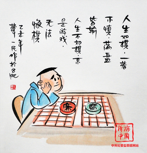 PA电子