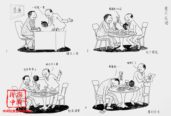PA电子