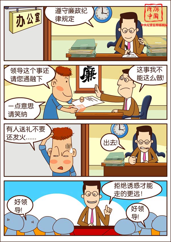 PA电子