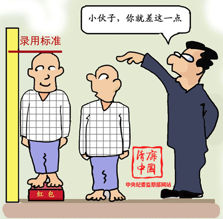 PA电子