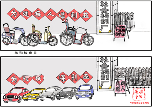 PA电子