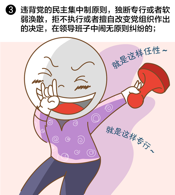 PA电子