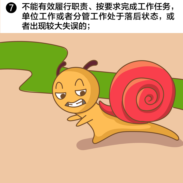 PA电子