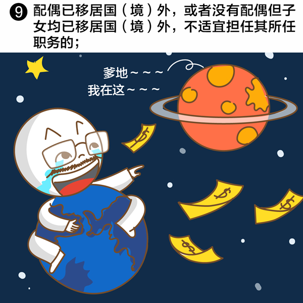 PA电子