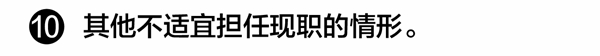PA电子