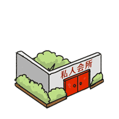 PA电子
