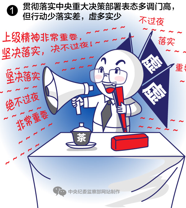 PA电子