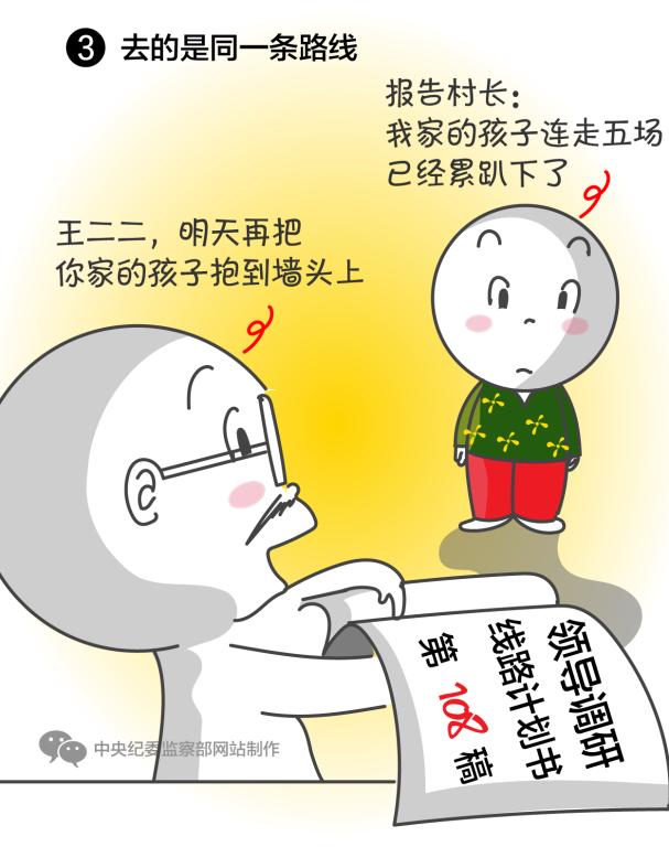 PA电子