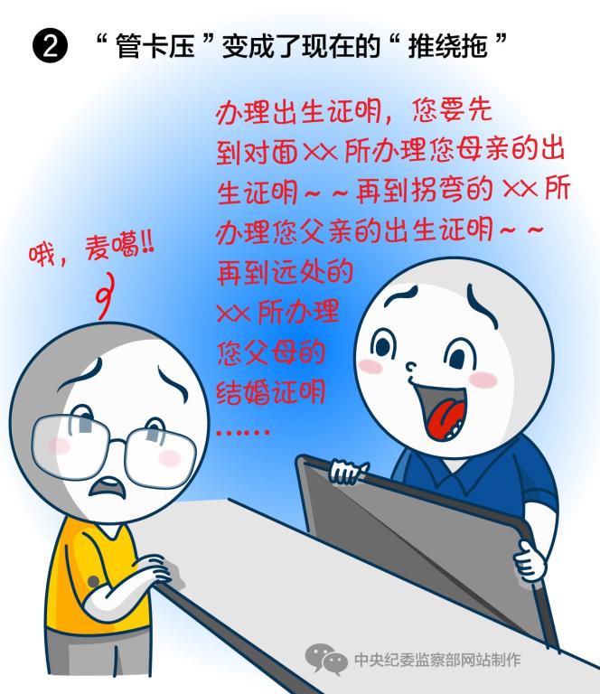PA电子