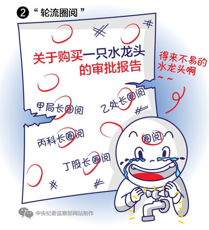 PA电子