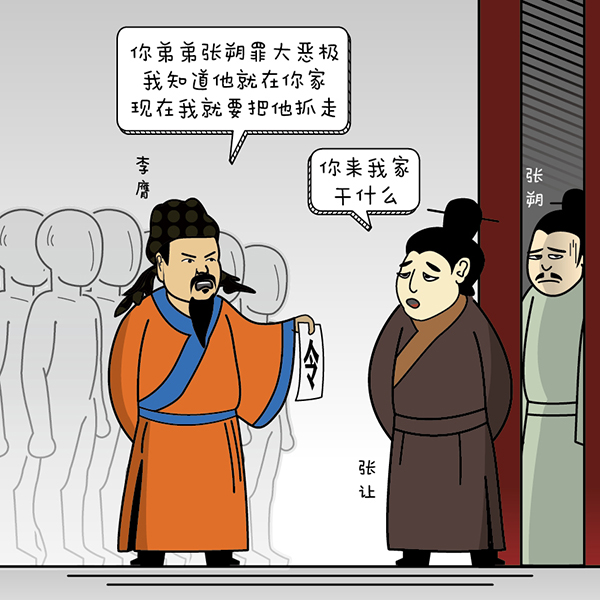 PA电子