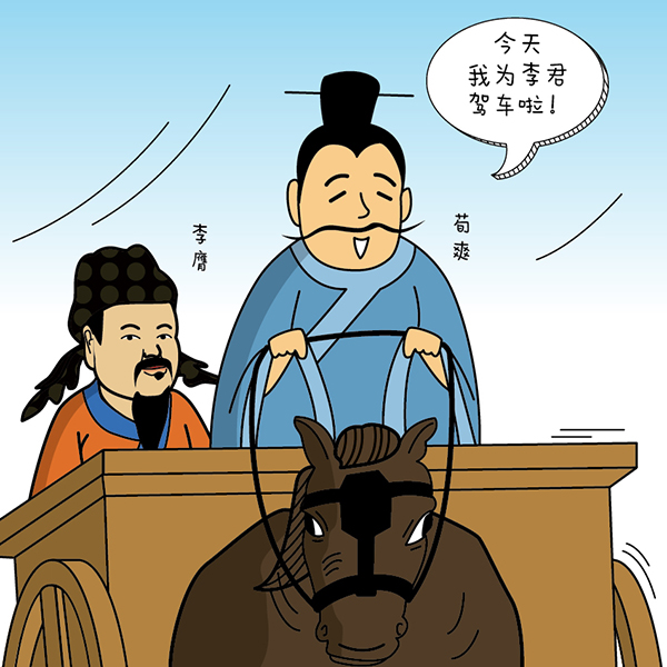 PA电子